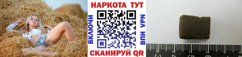 Купить Катав-Ивановск Конопля APVP ГАШИШ ЭКСТАЗИ блэк спрут ССЫЛКА Кокаин