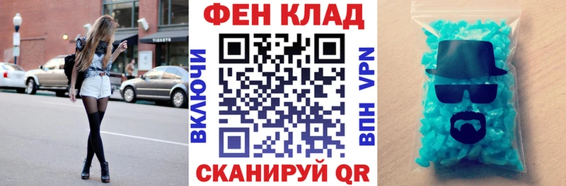 АМФЕТАМИН VHQ магазин продажи наркотиков Катав-Ивановск