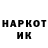 Amphetamine Розовый KOTOFE14
