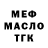 ГАШ хэш Victor Walsh