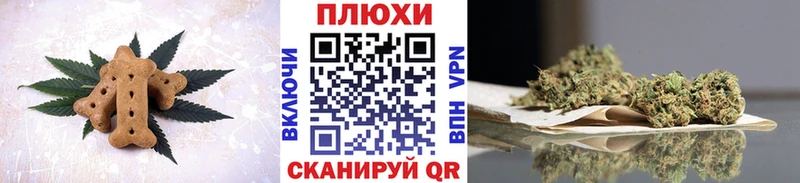 Cannafood марихуана  нарко площадка состав  Катав-Ивановск 