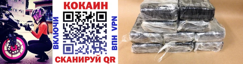 КОКАИН Эквадор  мориарти формула  Катав-Ивановск 