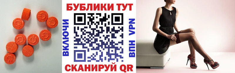 Экстази mix  даркнет клад  Катав-Ивановск 