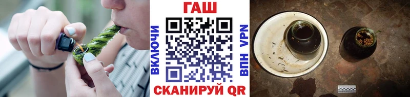ГАШ убойный Катав-Ивановск