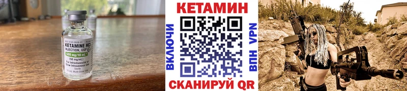 дарнет шоп  Катав-Ивановск  Кетамин VHQ 