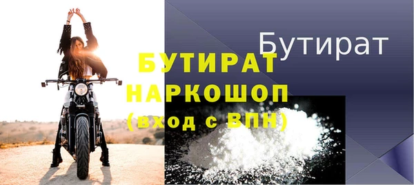 крисы Пестово