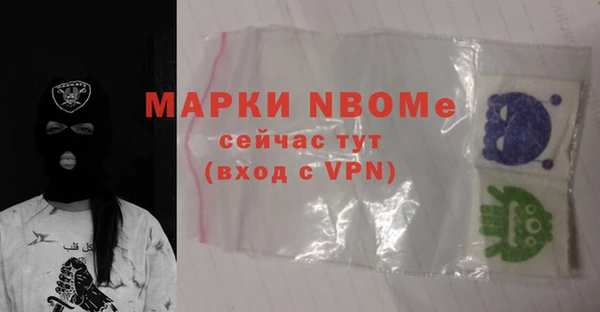 ALPHA-PVP Алексин