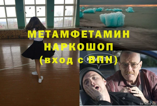 мет Алексеевка