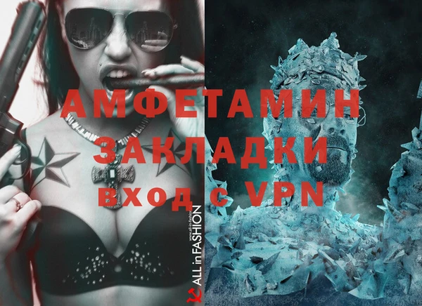 ALPHA-PVP Алексин