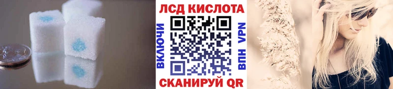 LSD-25 экстази кислота  где купить наркотик  Катав-Ивановск 