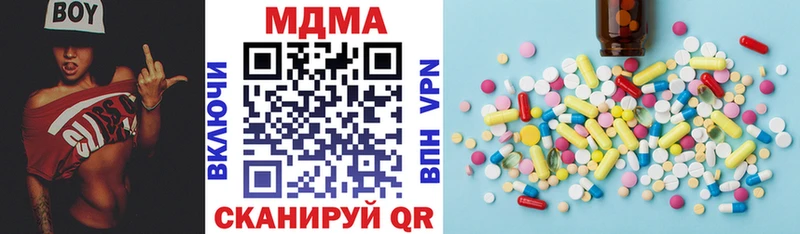 hydra ССЫЛКА Катав-Ивановск MDMA crystal что такое наркотик