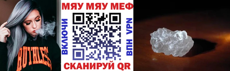 МЕФ 4 MMC  что такое   Катав-Ивановск 