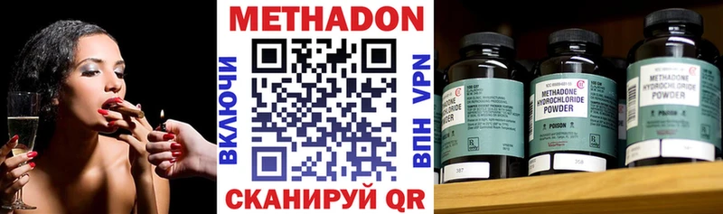 hydra ONION  Катав-Ивановск  МЕТАДОН мёд  купить наркотики цена 