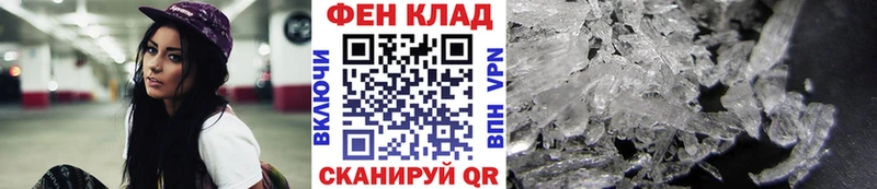 что такое   Катав-Ивановск  МЕТАМФЕТАМИН винт 