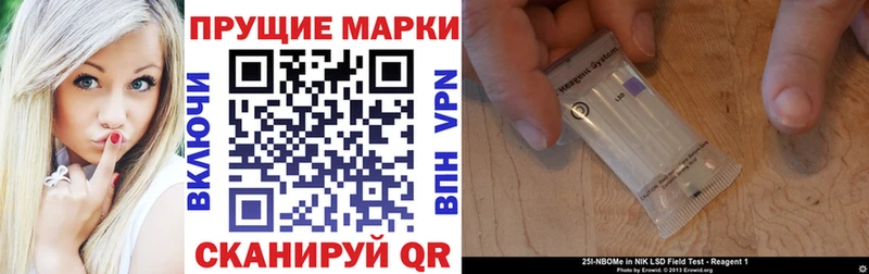 Наркотические марки 1500мкг  Катав-Ивановск 