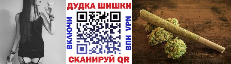 Бошки Шишки OG Kush закладка Катав-Ивановск